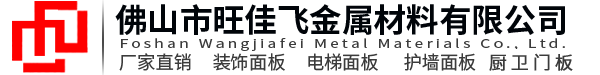 山東鑫馬線纜有限公司